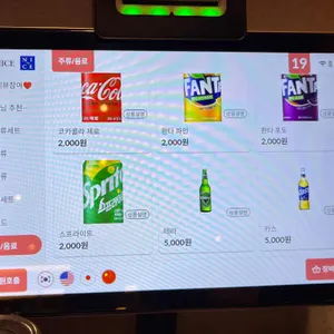 보배반점 리뷰 사진
