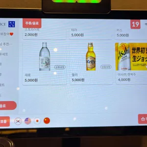 보배반점 리뷰 사진