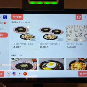 보배반점 리뷰 사진
