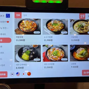 보배반점 리뷰 사진