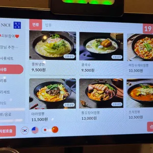 보배반점 리뷰 사진