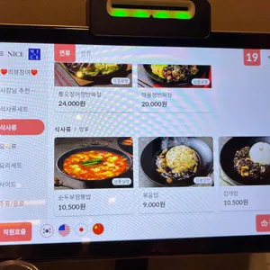 보배반점 리뷰 사진