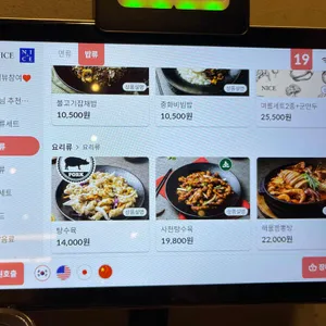 보배반점 리뷰 사진