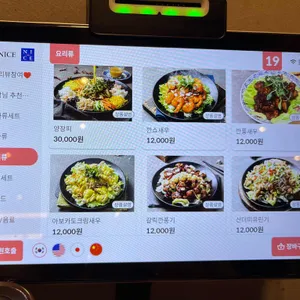 보배반점 리뷰 사진