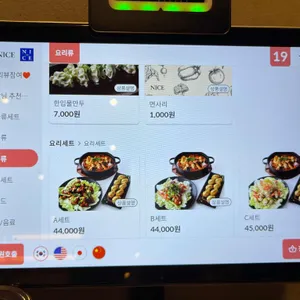 보배반점 리뷰 사진