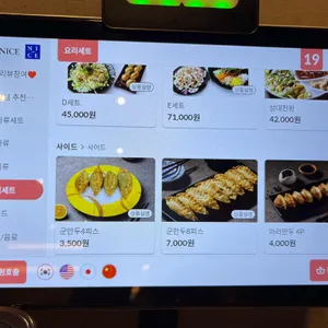 보배반점 리뷰 사진