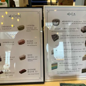스노잉클라우드 리뷰 사진