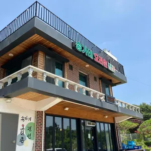송가네오리촌 대표 사진