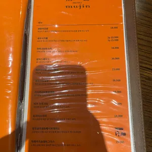 비스트로 무진 리뷰 사진