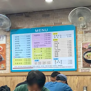 우복당 리뷰 사진