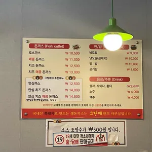 그랑깨 리뷰 사진