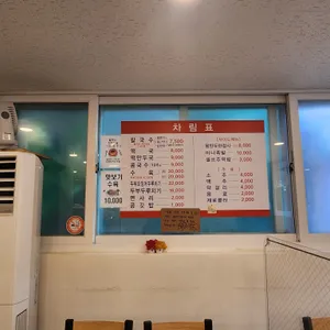 공주칼국수 리뷰 사진