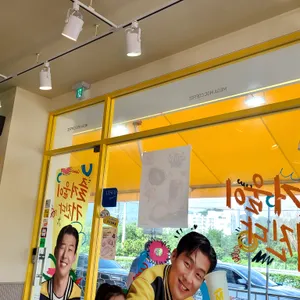 메가커피 리뷰 사진