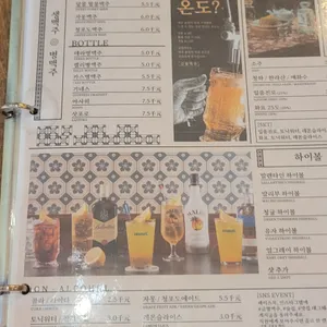 금별맥주 리뷰 사진