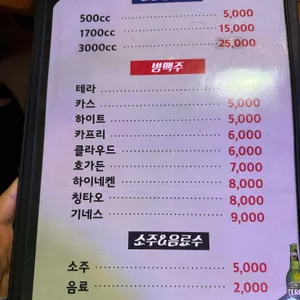 미스터세븐 리뷰 사진