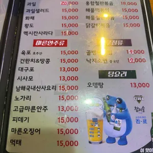 미스터세븐 리뷰 사진