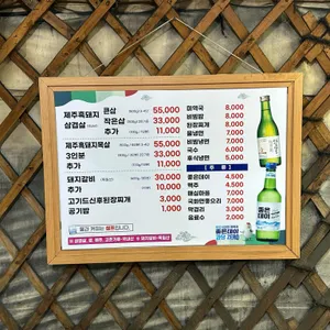 통도참숯가마 리뷰 사진