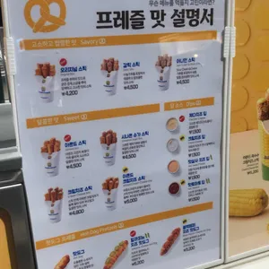 앤티앤스 리뷰 사진