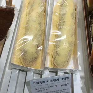베즐리베이커리 사진