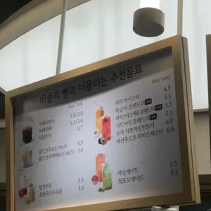 베즐리베이커리 리뷰 사진