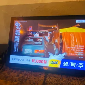 포차인북성로 리뷰 사진