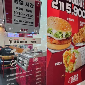 KFC 리뷰 사진