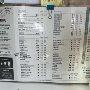어랏커피 리뷰 사진