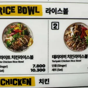 칙바이칙 사진