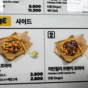 칙바이칙 사진