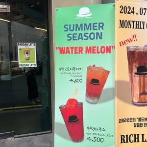 오페라빈 에스프레소바 리뷰 사진