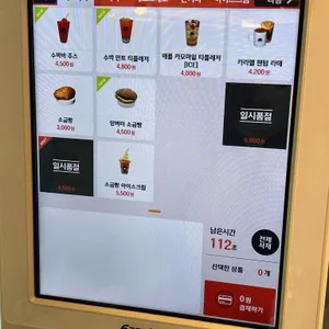 오페라빈 에스프레소바 리뷰 사진