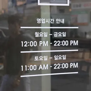 청평우대갈비 리뷰 사진