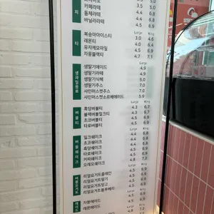 낭만여수딸기카페 리뷰 사진
