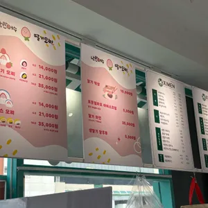 낭만여수딸기카페 리뷰 사진