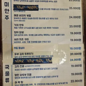 술곳간 리뷰 사진