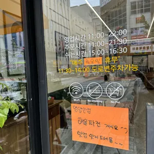청담쭈꾸미 리뷰 사진