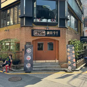 감탄성신초밥 리뷰 사진