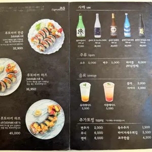 감탄성신초밥 리뷰 사진
