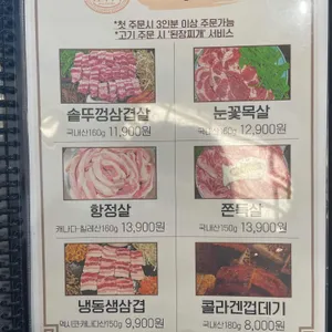 조선부뚜막 리뷰 사진
