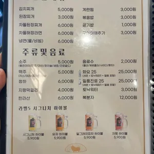 조선부뚜막 리뷰 사진