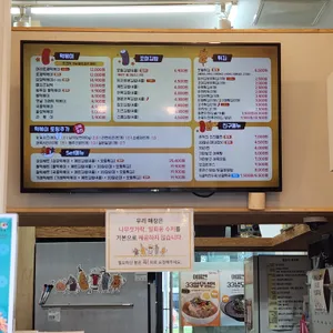33떡볶이 리뷰 사진