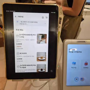 카페 어텀 리뷰 사진