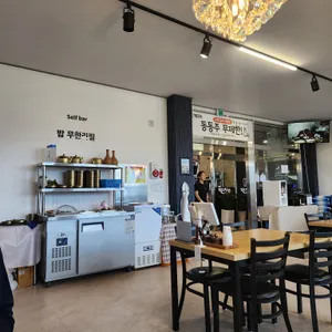 면장수 리뷰 사진