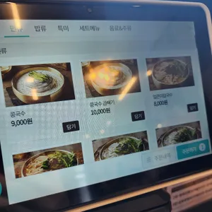 면장수 리뷰 사진