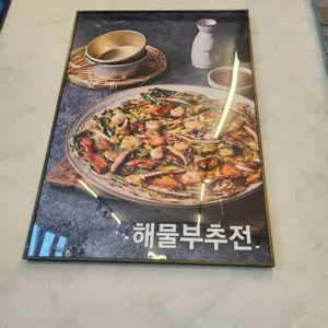 면장수 리뷰 사진