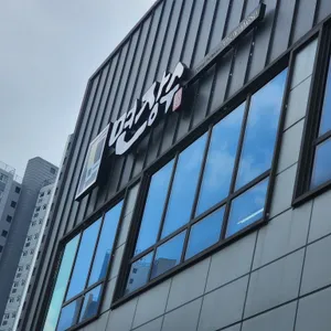 면장수 리뷰 사진