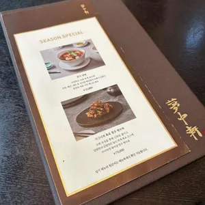 몽중헌 리뷰 사진