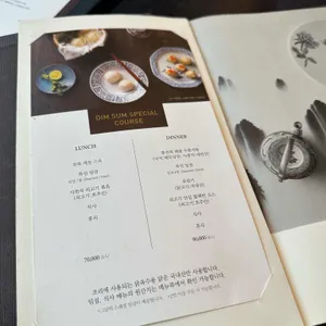 몽중헌 리뷰 사진