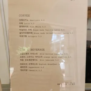 eazzy 리뷰 사진