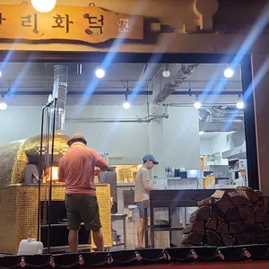 황리화덕가 리뷰 사진